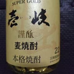 壱岐 SUPER GOLD 麦焼酎 720mlのサムネイル