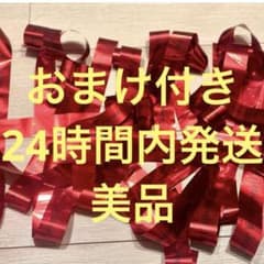 山田涼介台北Asia Tour 2026 Red.Y 銀テープ2本おまけ沢山 - メルカリ