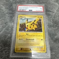 ピカチュウ PW ピカチュウ ワールド コレクション2010 PSA7ポルトガル