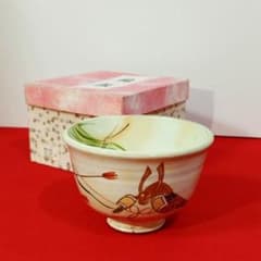 粉引かぶと絵茶碗 中村与平造 共紙箱 - メルカリ