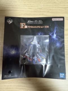一番くじ 機動戦士ガンダム F賞　VMsAWrsカラビナのサムネイル