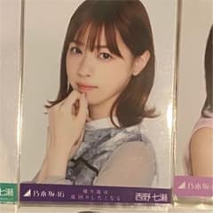 専用出品のサムネイル