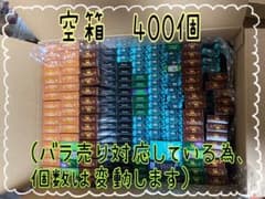 タバコ＊空箱＊約400個＊バラ売りok＊QRコードありません＊個数変動あり！ m42533873438_1.jpg?1646732839