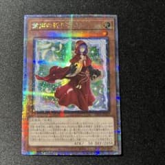 遊戯王 粛声の祈り手ロー 25th - メルカリ