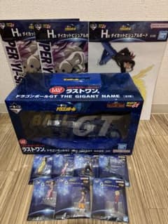 一番くじ ドラゴンボールGT ラストワン賞 +その他セットのサムネイル