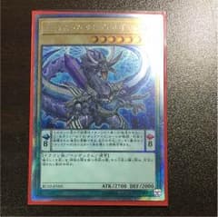 オッドアイズアークペンデュラムドラゴンのサムネイル