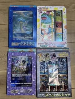ポケモンカード纏め売り スペシャルセット/カードファイルセット