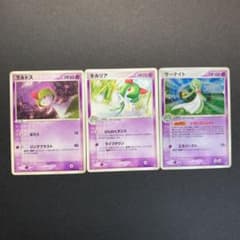 ポケモンカード ADV サーナイトのサムネイル