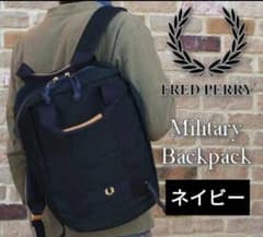 FREDPERRY フレッドペリー ネイビー ミリタリー リュック - メルカリ