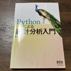 Pythonによる統計分析入門のサムネイル