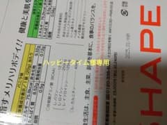 ナノシェイプ バニラ 38袋のサムネイル