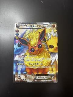ブースターEX RR CP3 ポケキュンコレクション 007/032 - メルカリ