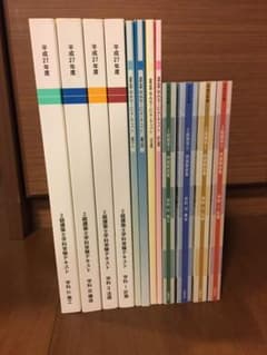 二級建築士　テキスト　27年度のサムネイル