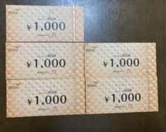 ダイエー商品券5000円分のサムネイル