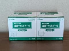 Osaki 滅菌Yカットガーゼ SCC308-1 78枚のサムネイル