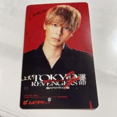 東京リベンジャーズ　ムビチケのサムネイル