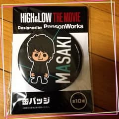 みな様専用ですのサムネイル