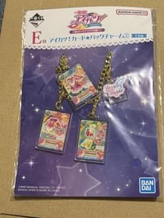 アイカツ！ 一番くじ E賞 カード★バッグチャーム② 星宮いちごのサムネイル