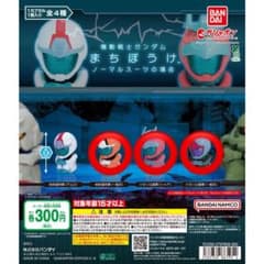 機動戦士ガンダム まちぼうけ ノーマルスーツの場合 3体セット売りのサムネイル