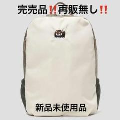 完売品‼️新品未使用graniphグラニフIKAKUイカクアイボリー無重力リュック 完売品‼️新品未使用graniphグラニフIKAKUイカクアイボリー