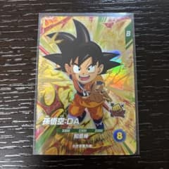 ドラゴンボールスーパーダイバーズSDV1-067 孫悟空:DA - メルカリ