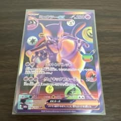ミュウツーex FUR MEGA 拡張パック 30th CELEBRATION…のサムネイル