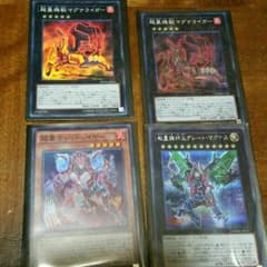 遊戯王 超量パーツのサムネイル