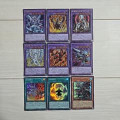 遊戯王 烙印 デッキパーツ 高レア - メルカリ