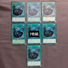 遊戯王★サイクロンのサムネイル