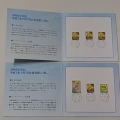 切手7 2025年最新】Yahoo!オークション -7円切手(万国博覧会)の中古品