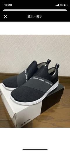 adidasスリッポンのサムネイル