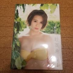 juice=juice 高木紗友希 1st写真集 「紗友希」のサムネイル