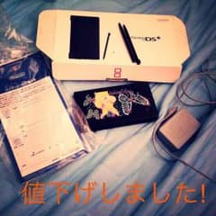 DSiのサムネイル