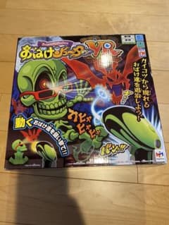 メガハウス おばけシューターVR ～ヴァーチャルおばけリターンズ～のサムネイル