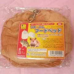 新品未使用　リス　ハム　フードベッドのサムネイル