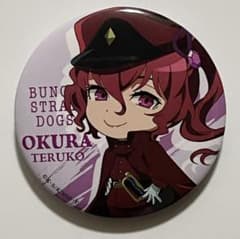 文豪ストレイドッグス 文スト 大倉燁子 輝子 ホログラム缶バッジ まとめ売り 文豪ストレイドッグス 文スト 大倉燁子 輝子 ホログラム缶バッジ