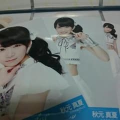 乃木坂46秋元のサムネイル