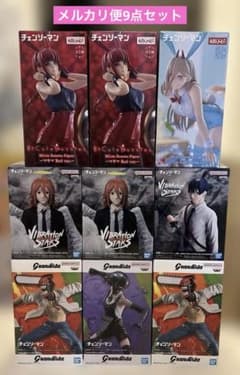 未開封 チェンソーマン プライズフィギュア まとめ売り 9点セット