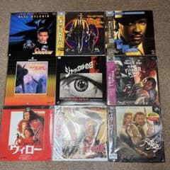 洋画 レーザーディスク LD まとめ売り 27枚セット - メルカリ