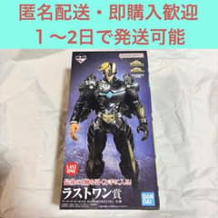 一番くじ ヒロアカ ラストワン賞 アーマード オールマイト フィギュア