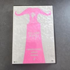 美品】千夜一夜物語/クレオパトラ/哀しみのベラドンナ DVDセット 3枚組