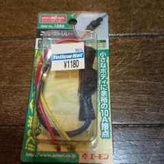 コンパクトリレー☆ドレスアップに☆新品☆のサムネイル