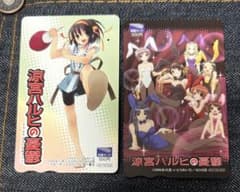 Used book cards: The Melancholy of Haruhi Suzumiya (set of 2)