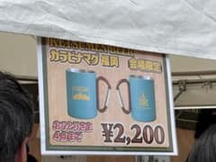 ケツメイシ カラビナマグカップ 2026 福岡会場限定 - メルカリ