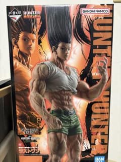 HUNTER×HUNTER ゴン・フリークス フィギュアラストワン ラストワン賞はなんと約1メートルのゴン～成長ver.～フィギュア