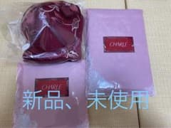 【シャルレパレッティ限定色】C75 ディープレッド3点セットのサムネイル