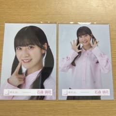 櫻坂46 生写真　石森璃花　ワイシャツコーデ　ヨリ　チュウのサムネイル