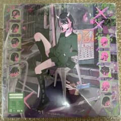 ずっと真夜中でいいのに。 沈香学 アナログレコード LP 数量生産限定盤のサムネイル