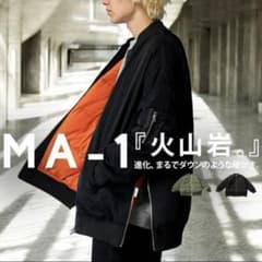 太陽はは様専用　　アンティカ　MA-1 ミリタリージャケット