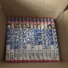 コミック版 世界の伝記 13冊セット ポプラ社 - メルカリ